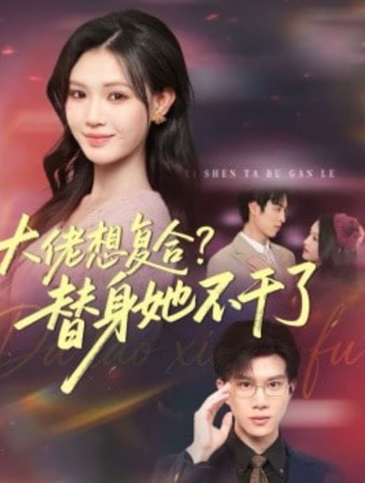 无证之罪
