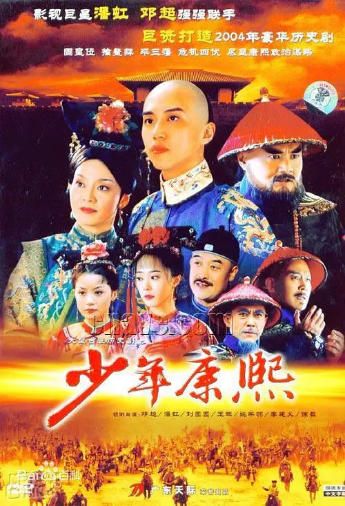 我爱你！