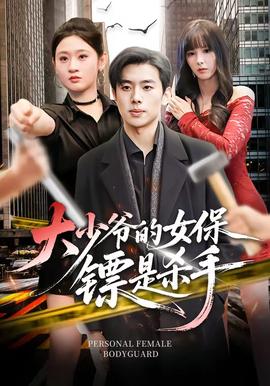 沉默的真相